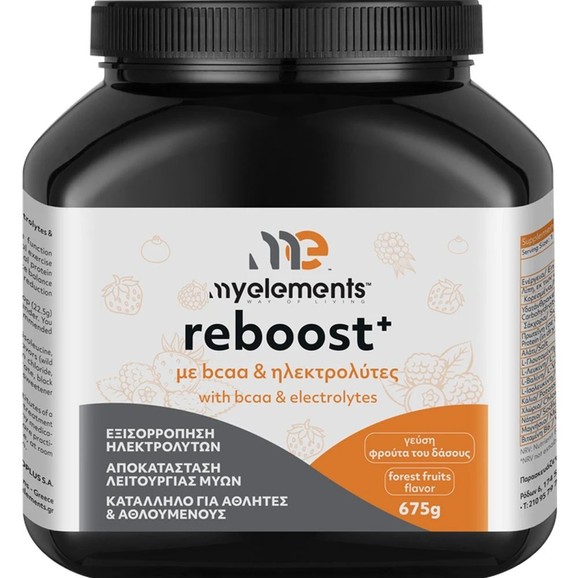 Δώρο My Elements Reboost+ with BCAA & Electrolytes Forest Fruit 675g