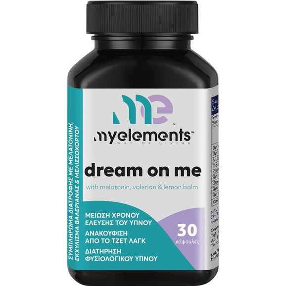 Δώρο My Elements Dream on Me 30caps