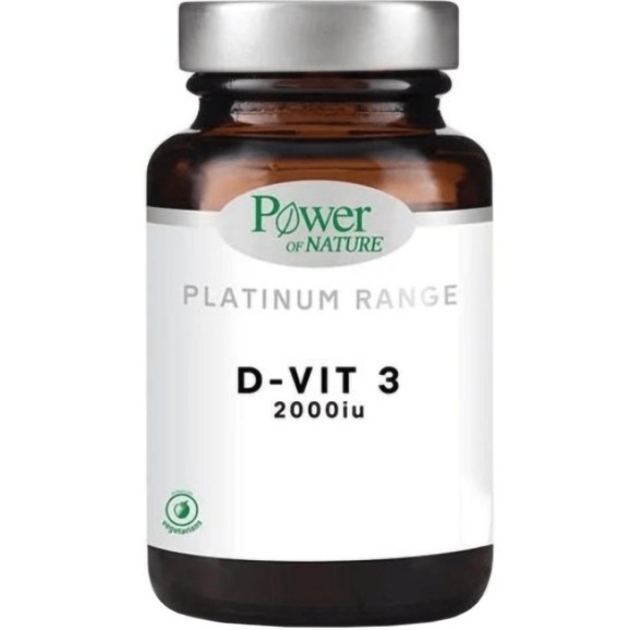 Δώρο Power Health Platinum Range D-VIT3 2000iu 20tabs Δώρο Power Health Platinum Range D-VIT3 2000iu 20tabs