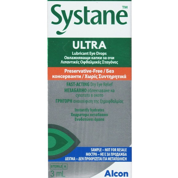 Δώρο Alcon Systane Ultra Λιπαντικές Οφθαλμικές Σταγόνες 3ml