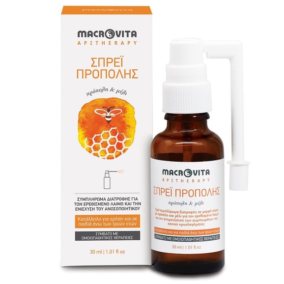 Macrovita Propolis Spray Σπρέι Πρόπολης με Πρόπολη & Μέλι Για τον Ερεθισμένο Λαιμό και το Κρυολόγημα 30ml