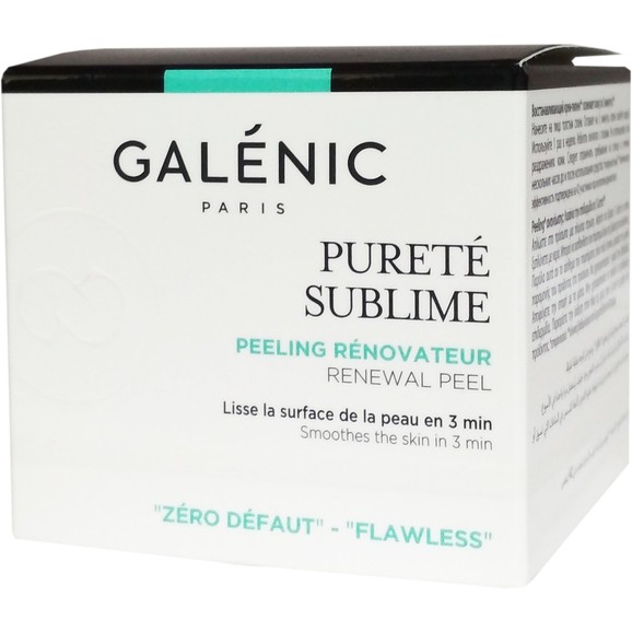 Δώρο Galenic Mini Sizer Purete Sublime Peeling Renovateur Χημικό Peeling Ανανέωσης της Επιδερμίδας 15ml