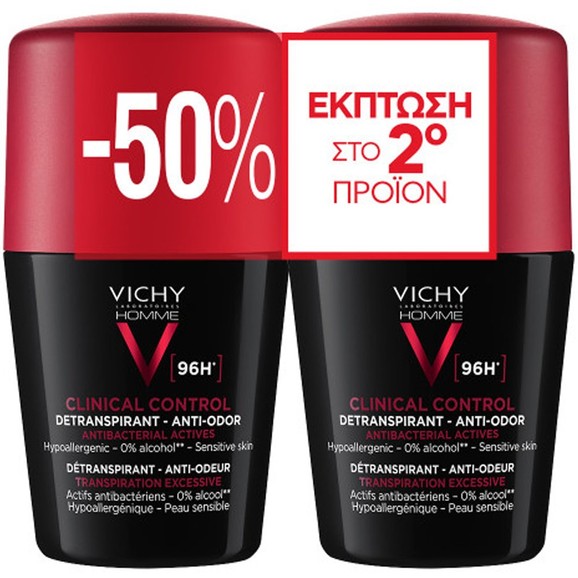 Vichy Homme Clinical Control Detranspirant Anti-Odor Roll-on 96h 100ml (2x50ml) Vichy Homme Clinical Control Detranspirant Anti-Odor Roll-on 96h 100ml (2x50ml)