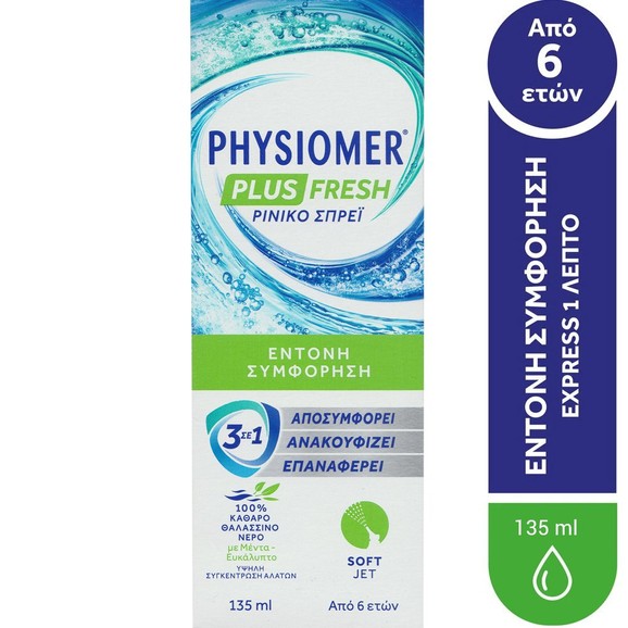 Physiomer Plus Fresh Nasal Spray 135ml
