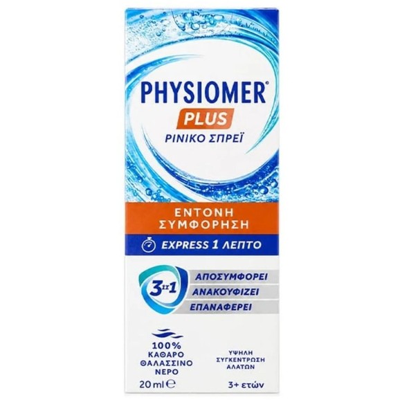 Physiomer Plus Nasal Spray 20ml