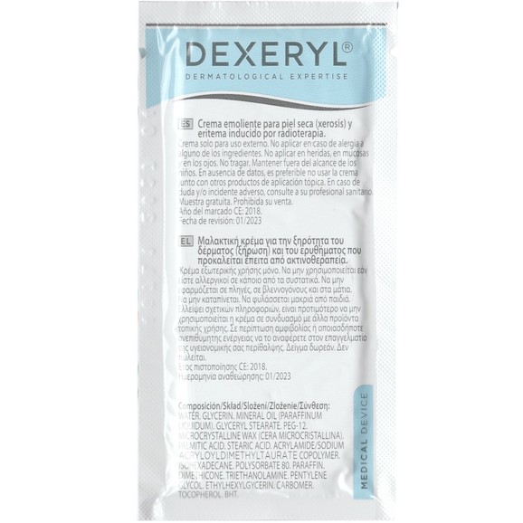 Δείγμα Dexeryl Emollient Cream 10g Δείγμα Dexeryl Emollient Cream 10g