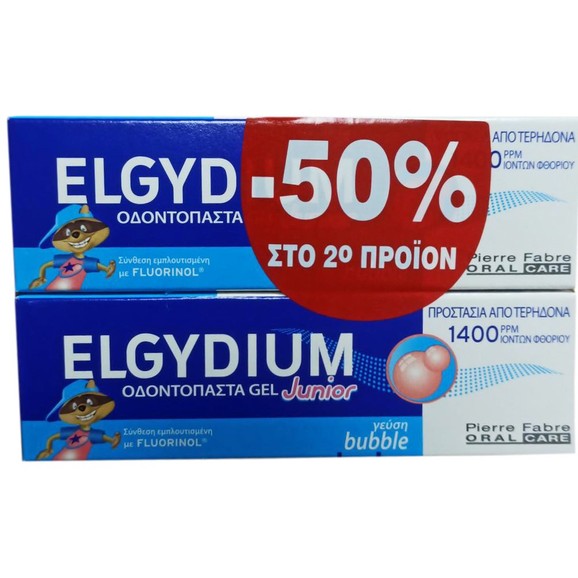 Elgydium Πακέτο Προσφοράς Junior Bubble Toothpaste 2x50ml Έκπτωση -50% στο Δεύτερο Προϊόν Elgydium Πακέτο Προσφοράς Junior Bubble Toothpaste 2x50ml Έκπτωση -50% στο Δεύτερο Προϊόν