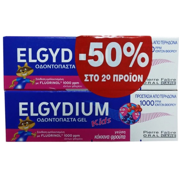 Elgydium Kids Toothpaste 2x50ml Προσφορά -50% στο Δεύτερο Προϊόν