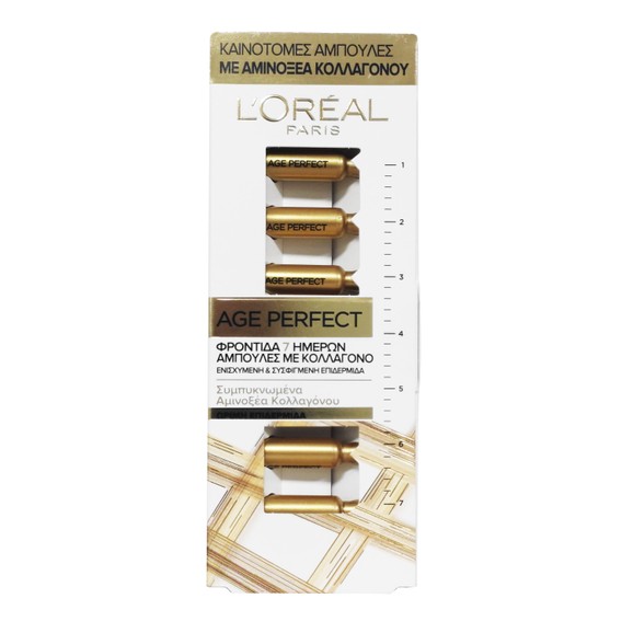L\'oreal Paris Age Perfect Καινοτόμες Αμπούλες Προσώπου με Συμπυκνωμένα Αμινοξέα Κολλαγόνου 7 Ampoules L\'oreal Paris Age Perfect Καινοτόμες Αμπούλες Προσώπου με Συμπυκνωμένα Αμινοξέα Κολλαγόνου 7 Ampoules