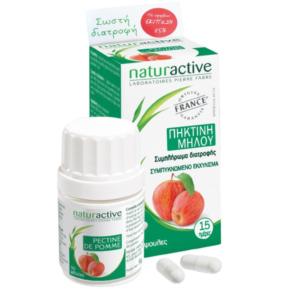 Naturactive Συμπλήρωμα Διατροφής με Πηκτίνη Μήλου για το Αίσθημα Πληρότητας 30caps Promo -15%