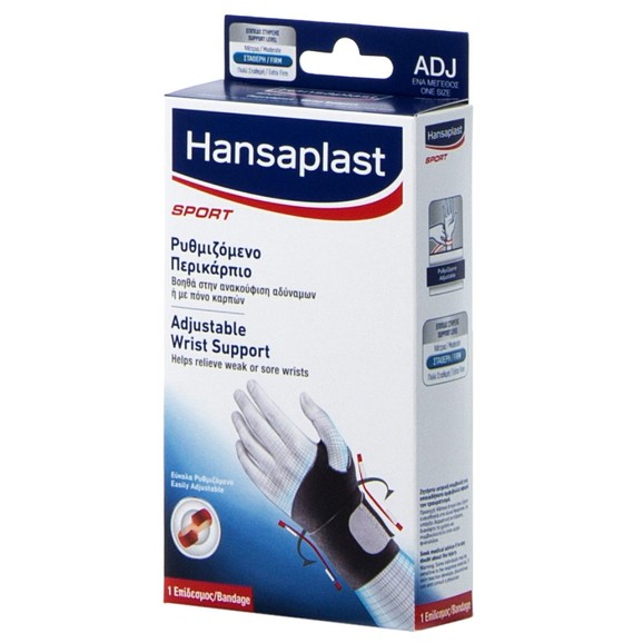 Hansaplast Sport Adjustable Wrist Support One Size 1 Τεμάχιο