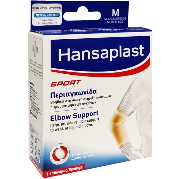 Hansaplast Sport Elbow Support 1 Τεμάχιο
