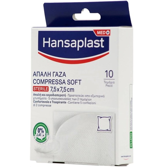 Hansaplast Sterile Soft Compress 7,5x7,5cm 10 Τεμάχια (5x2 Τεμάχια) Hansaplast Sterile Soft Compress 7,5x7,5cm 10 Τεμάχια (5x2 Τεμάχια)