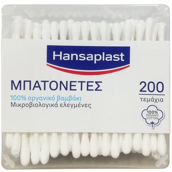 Hansaplast Cotton Buds 200 Τεμάχια