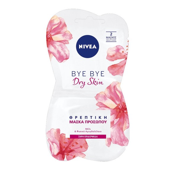 Nivea Nourishing Honey Face Mask 15ml Nivea Nourishing Honey Face Mask 15ml