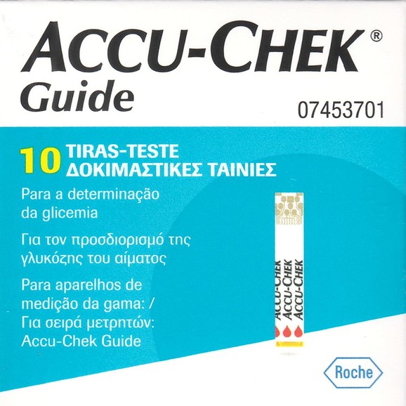 Δώρο Accu-Chek Guide Δοκιμαστικές Ταινίες Μέτρησης Σακχάρου 10 Τεμάχια