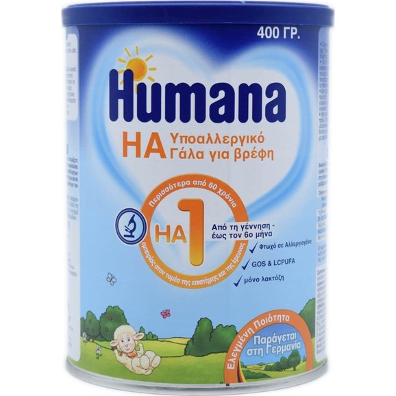 Humana Ha 1 Υποαλλεργικό Γάλα για Βρέφη από την Γέννηση 400gr