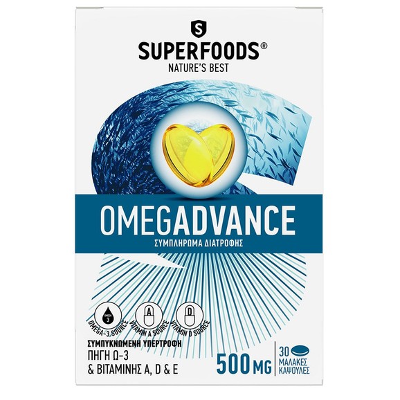 Superfoods OmegAdvance 500mg Συμπλήρωμα Διατροφής Υψηλής Περιεκτικότητας σε Ω-3 Λιπαρά Οξέα & Βιταμίνες 30 Soft Caps Superfoods OmegAdvance 500mg Συμπλήρωμα Διατροφής Υψηλής Περιεκτικότητας σε Ω-3 Λιπαρά Οξέα & Βιταμίνες 30 Soft Caps