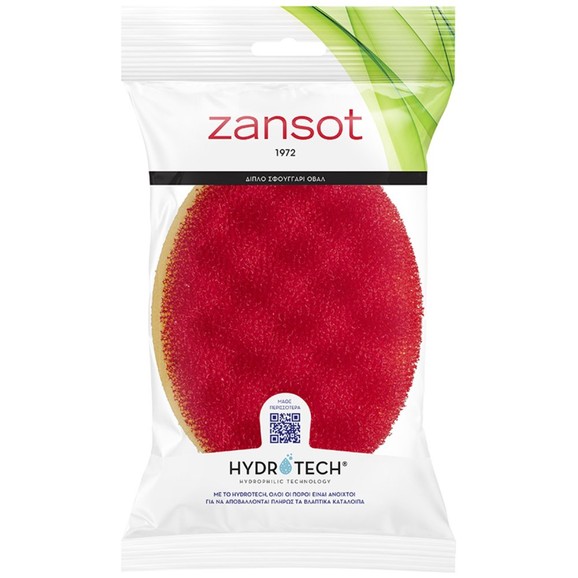 Zansot Hydrotech Double Sided Oval Sponge 1 Τεμάχιο
