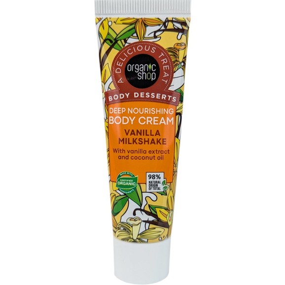 Δώρο Organic Shop Body Desserts Vanilla Milkshake Deep Nourishing Body Cream 30ml