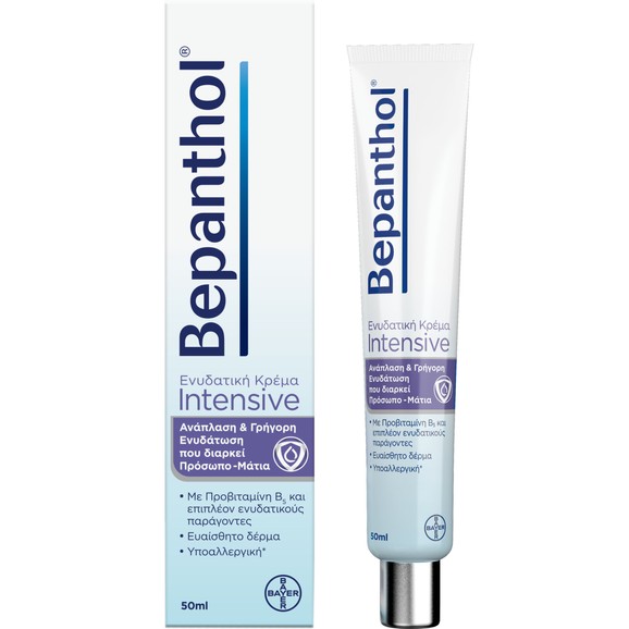 Bepanthol Intensive Face & Eye Cream 50ml