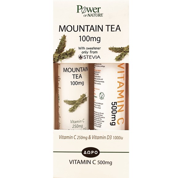 Δώρο Power Health Mountain Tea 100mg 20 Effer.tabs & Vitamin C 500mg 20 Effer.tabs Δώρο Power Health Mountain Tea 100mg 20 Effer.tabs & Vitamin C 500mg 20 Effer.tabs