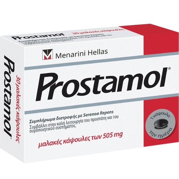 Σετ Δώρο Menarini Prostamol 15caps Σετ Δώρο Menarini Prostamol 15caps