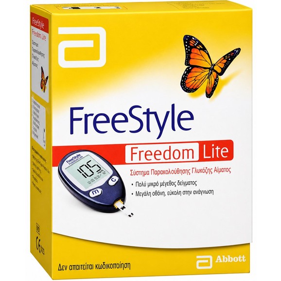 Δώρο Abbott FreeStyle Freedom Lite Glucoze Meter 1 Τεμάχιο