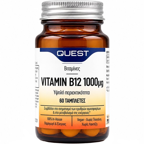 Quest Vitamin B12 1000μg 60tabs