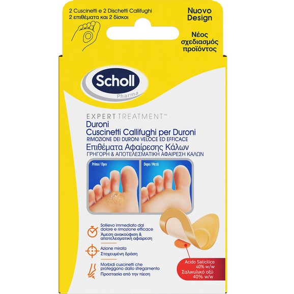 Dr. Scholl\'s Subtractive Corn Patches 2 Ζευγάρια