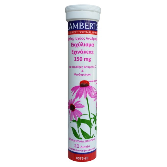 Δώρο Lamberts Echinacea 150mg Συμπλήρωμα Διατροφής με Εχινάκεια & Βιταμίνη C για Τόνωση του Ανοσοποιητικού 20 Effer.tabs