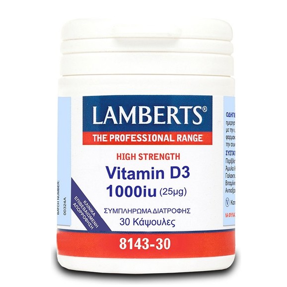 Δώρο Lamberts Vitamin D3 1000iu Συμπλήρωμα Διατροφής για τη Συμπλήρωση των Ανεπαρκειών της Βιταμίνης D στον Οργανισμό 30caps