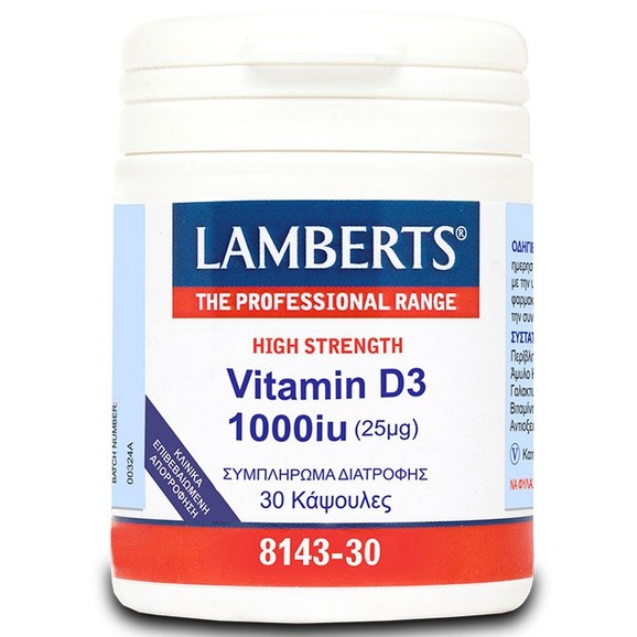 Δώρο Lamberts Vitamin D3 1000iu Συμπλήρωμα Διατροφής για τη Διόρθωση των Ανεπαρκειών της Βιταμίνης D 30 caps