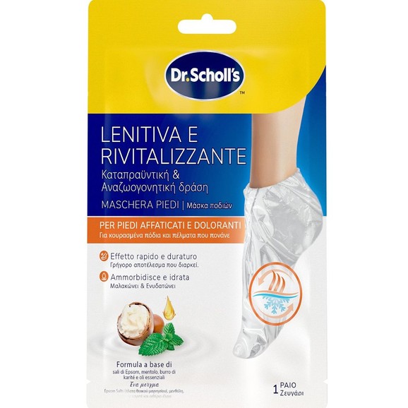 Scholl Soothing & Revitalizing Foot Mask 1 Ζευγάρι Scholl Soothing & Revitalizing Foot Mask 1 Ζευγάρι