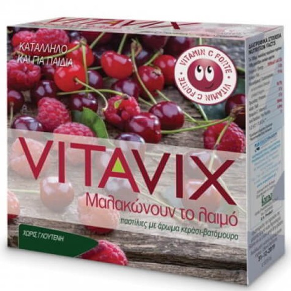 Vitavix Vitamin C Forte Παστίλιες Μαλακώνουν τον Λαιμό με Άρωμα Κεράσι - Βατόμουρο Κατάλληλες και για Παιδιά 45gr