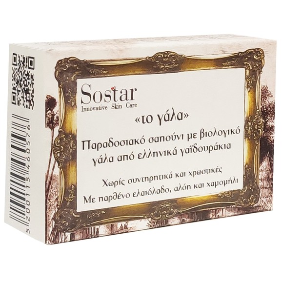 Sostar Παραδοσιακό Σαπούνι Με Βιολογικό Γάλα Γαιδούρας 100gr