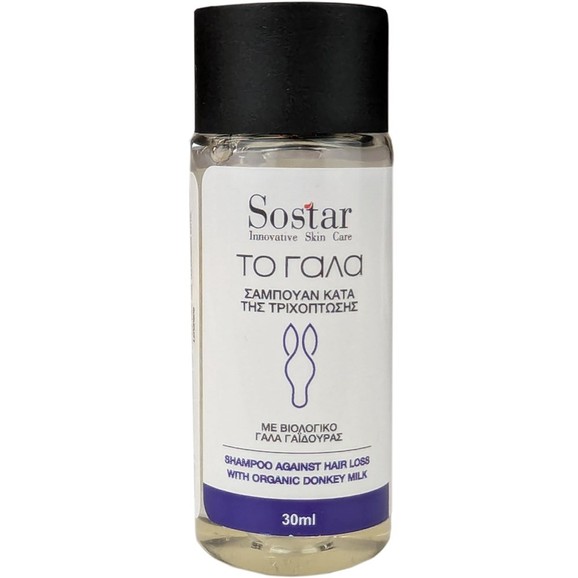 Δώρο Sostar Against Hair Loss Shampoo 30ml