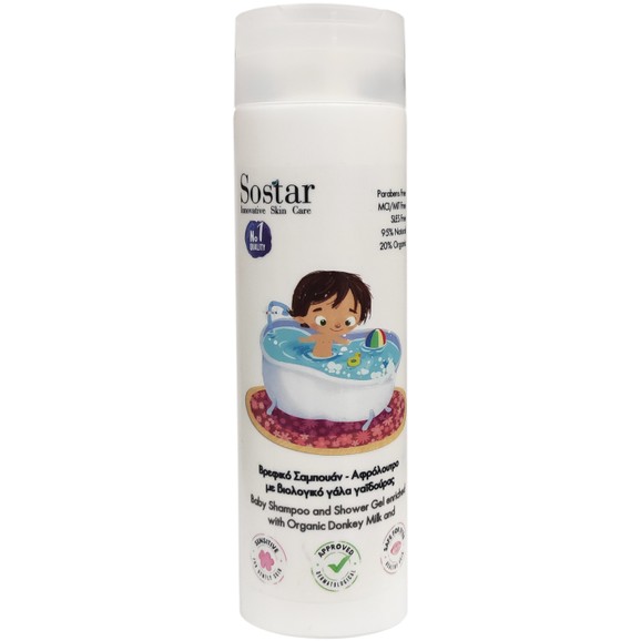 Sostar Baby Shampoo & Shower Gel 250ml