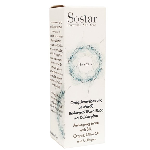 Sostar Silk & Olive Serum 25ml