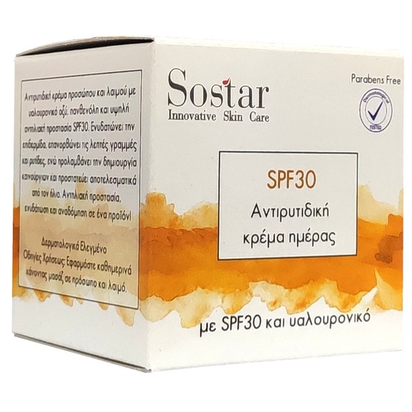 Sostar Αντιγηραντική Κρέμα Προσώπου με Αντηλιακό Δείκτη Προστασίας Spf30, 50ml