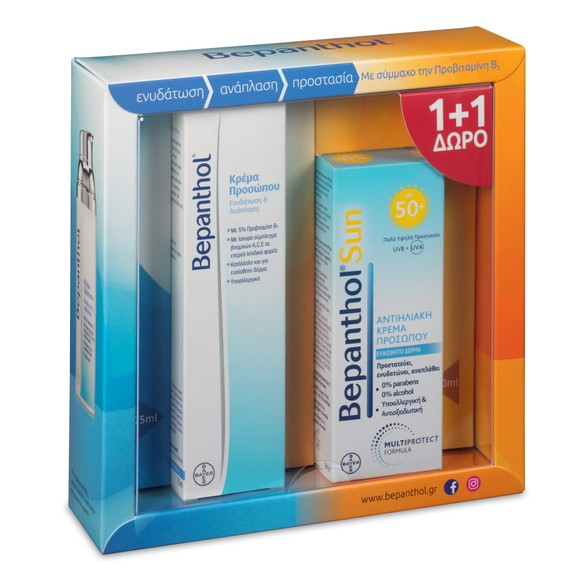 Bepanthol Πακέτο Προσφοράς Face Cream Κρέμα Προσώπου Ενυδάτωσης & Ανάπλασης 75ml & Bepanthol Sun Spf50+, 50ml 1+1 Δώρο