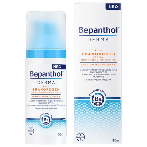 Bepanthol Derma Restoring Daily Cream Spf25 for Dry Sensitive Skin 50ml