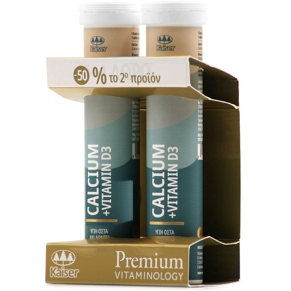 Kaiser Promo Premium Vitaminology Calcium & Vitamin D3, 2x20 Effer.tabs με -50% στο 2ο Προϊόν Kaiser Promo Premium Vitaminology Calcium & Vitamin D3, 2x20 Effer.tabs με -50% στο 2ο Προϊόν
