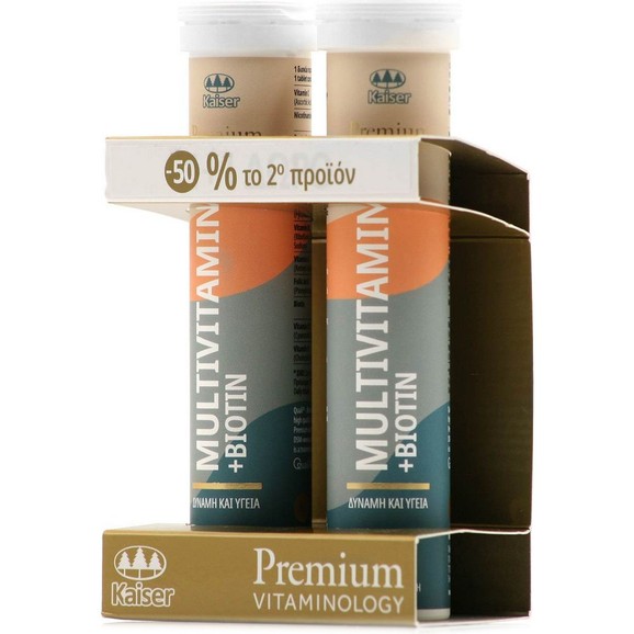 Kaiser Promo Premium Vitaminology Multivitamins & Biotin 2x20 Effer.tabs με -50% στο 2ο Προϊόν Kaiser Promo Premium Vitaminology Multivitamins & Biotin 2x20 Effer.tabs με -50% στο 2ο Προϊόν
