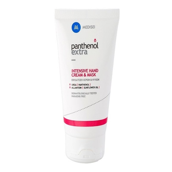 Medisei Panthenol Extra Intensive Hand Cream & Mask, για Ενυδάτωση & Αντιοξειδωτική Προστασία 25ml Medisei Panthenol Extra Intensive Hand Cream & Mask, για Ενυδάτωση & Αντιοξειδωτική Προστασία 25ml