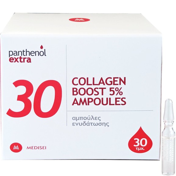 Medisei Panthenol Extra 30 Days Collagen Boost 30x2ml