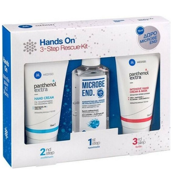 Medisei Panthenol Extra Promo Hands On 3-Step Rescue Kit with Hand Cream 75ml & Intensive Hand Cream - Mask 75ml & Δώρο Microbe End Hand Gel 75ml