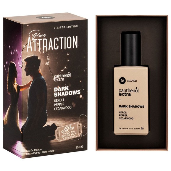 Medisei Panthenol Extra Pure Attraction Dark Shadows 50ml