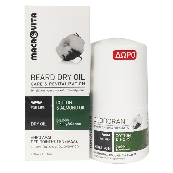 Macrovita Πακέτο Προσφοράς Beard Dry Oil With Cotton & Almond Oil For Men 50ml & Δώρο Deodorant Roll on 50ml