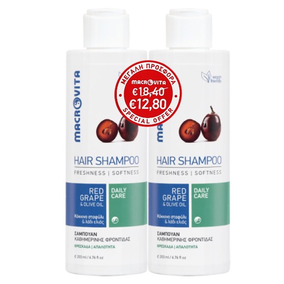 Macrovita Πακέτο Προσφοράς Red Grape Hair Shampoo with Olive Oil for Daily Care 2x200ml σε Ειδική Τιμή